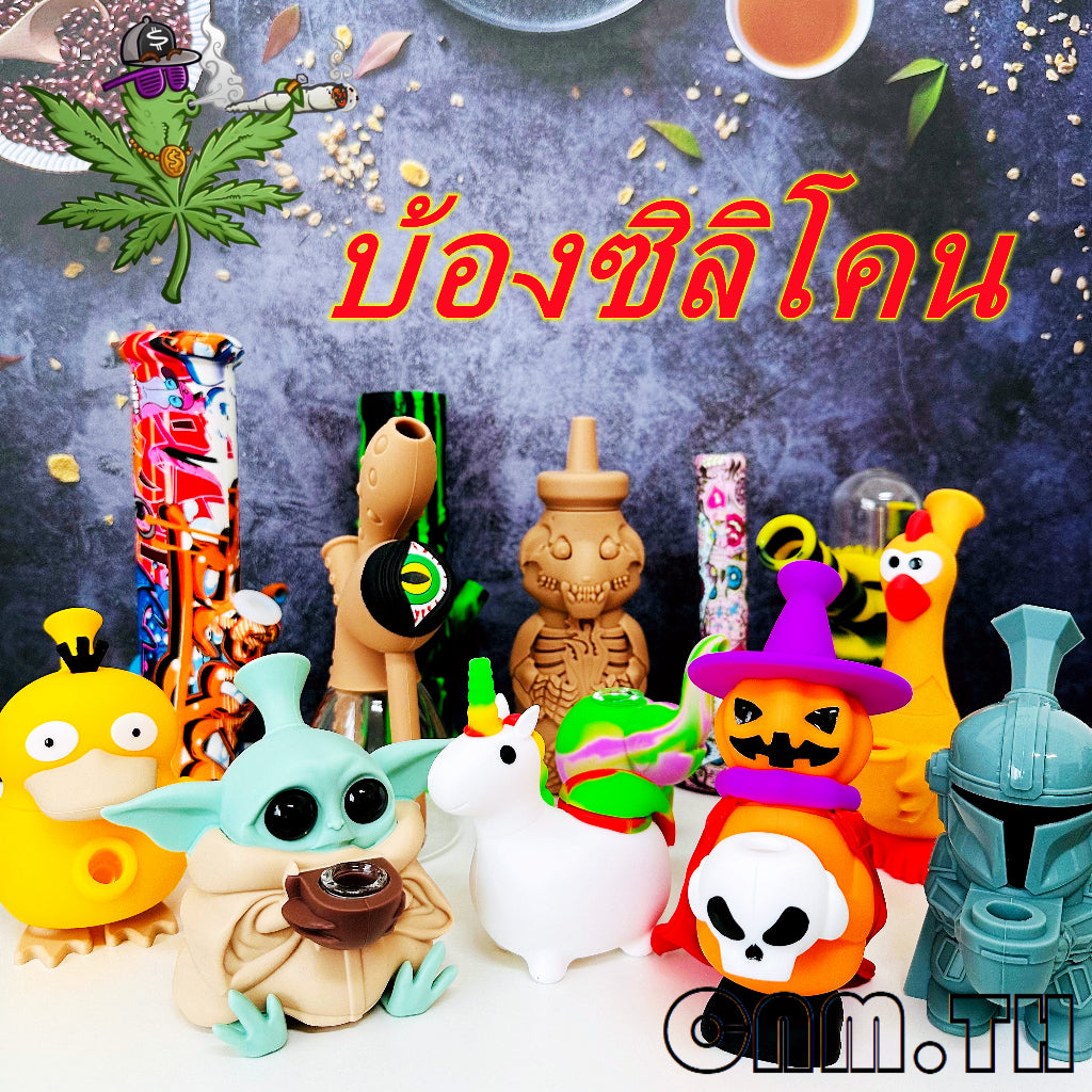 (พร้อมส่ง) บ้องซิลิโคน การ์ตูน คัพสายเขียว หลอดวิทยาศาสตร์ โจ๋ข้อต่อน่าสะสม