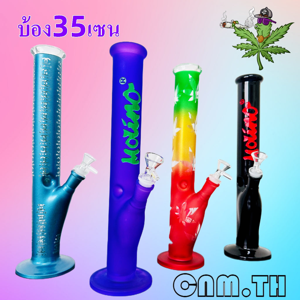 (พร้อมส่ง) บ้องแก้ว35CM ขนาดใหญ่ คัพสายเขียว หลอดวิทยาศาสตร์ โจ๋ข้อต่อน่าสะสม14MM 34#