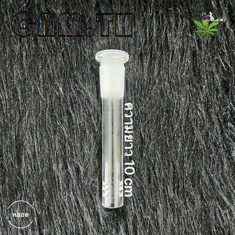 ข้อต่อหลอดแก้ววิทยาศาสตร์ใน 14mm นอก 18mm ยาว 10cm 12cm 14cmพร้อมส่ง🇹🇭