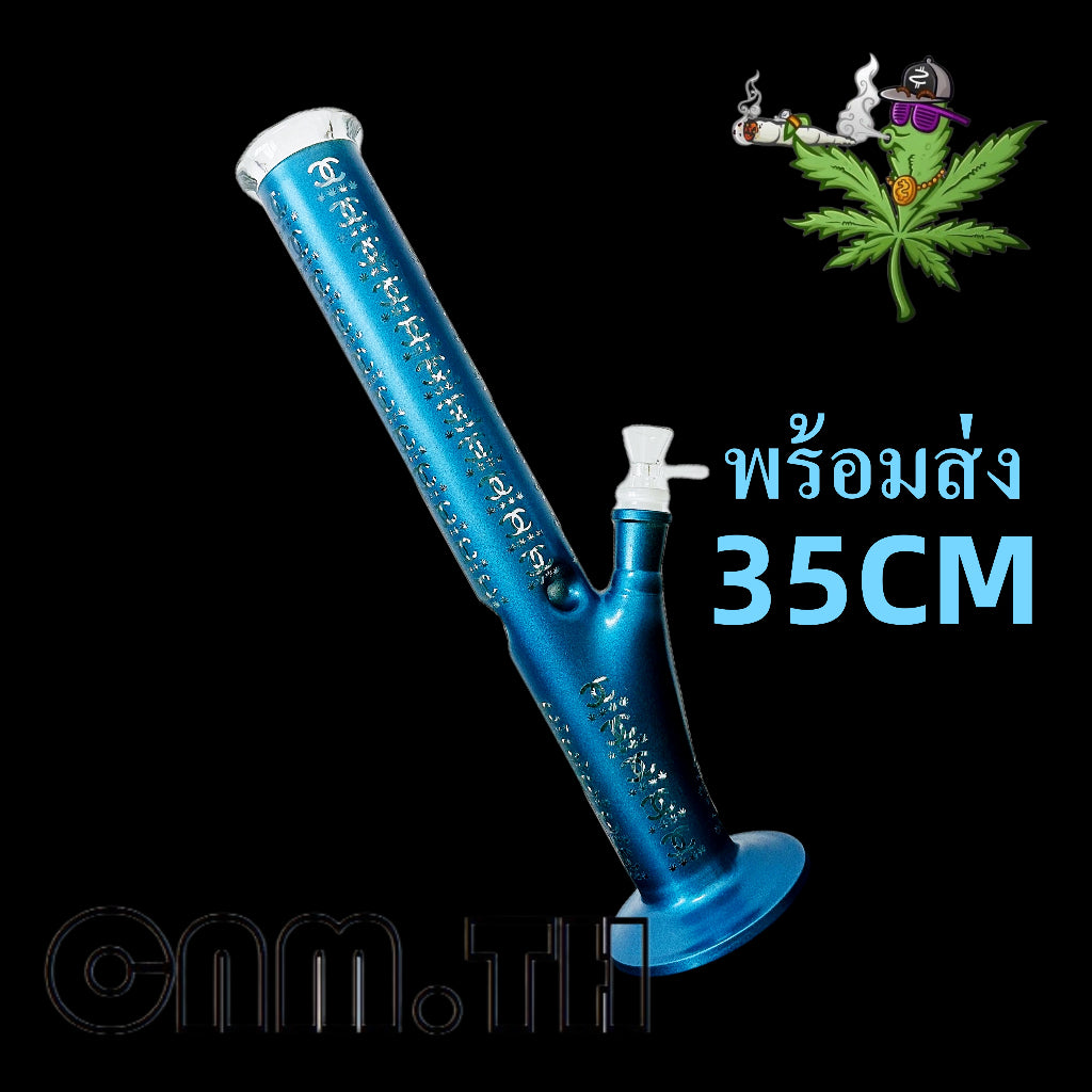 (พร้อมส่ง) บ้องแก้ว35CM  ขนาดใหญ่  คัพสายเขียว หลอดวิทยาศาสตร์ โจ๋ข้อต่อน่าสะสม14MM 34#