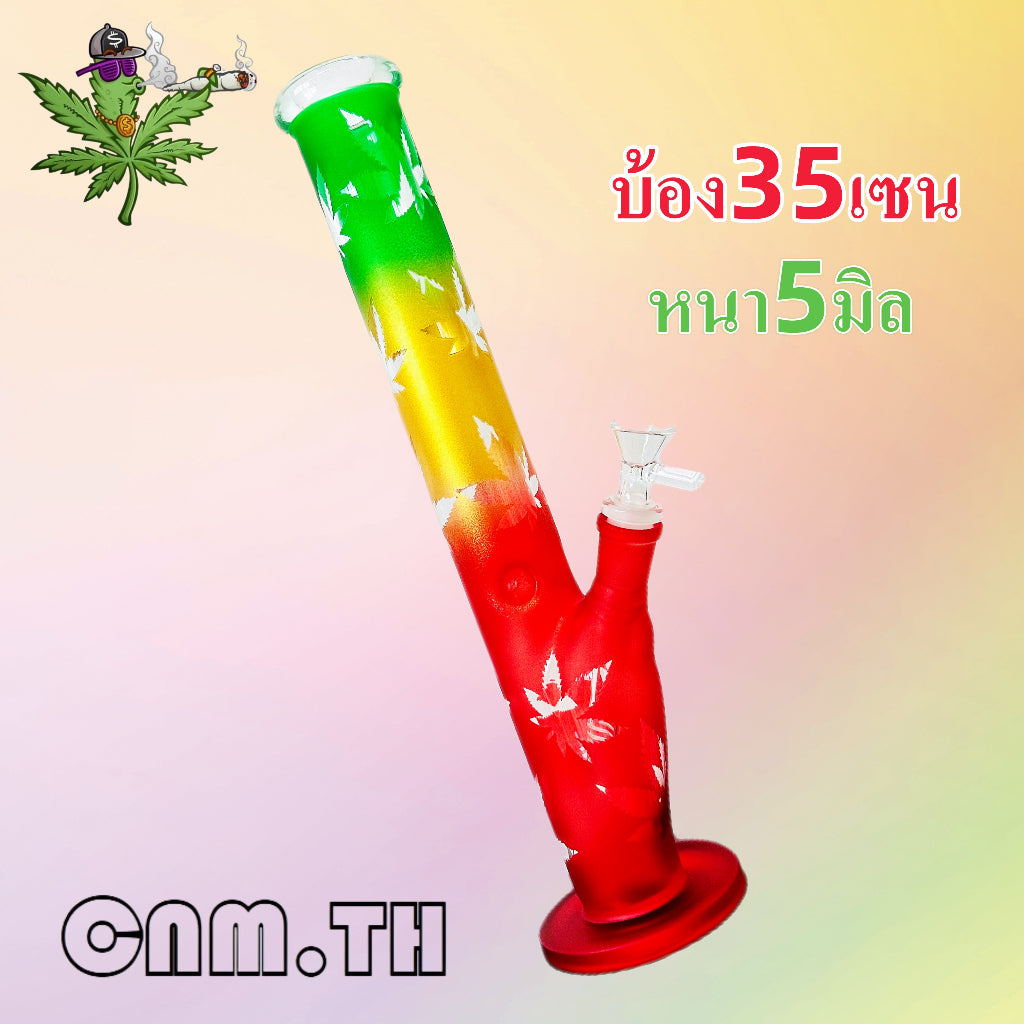 (พร้อมส่ง) บ้องแก้ว35CM  ขนาดใหญ่  คัพสายเขียว หลอดวิทยาศาสตร์ โจ๋ข้อต่อน่าสะสม14MM 34#