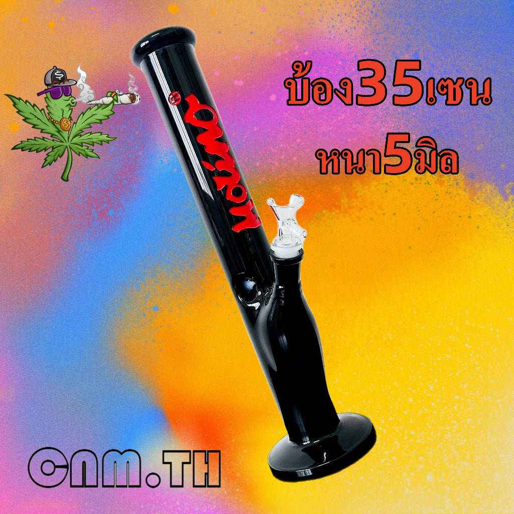(พร้อมส่ง) บ้องแก้ว35CM  ขนาดใหญ่  คัพสายเขียว หลอดวิทยาศาสตร์ โจ๋ข้อต่อน่าสะสม14MM 34#