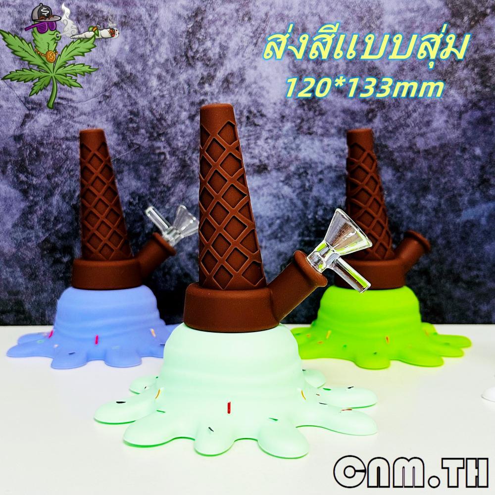 (พร้อมส่ง) บ้องซิลิโคน   การ์ตูน คัพสายเขียว หลอดวิทยาศาสตร์ โจ๋ข้อต่อน่าสะสม