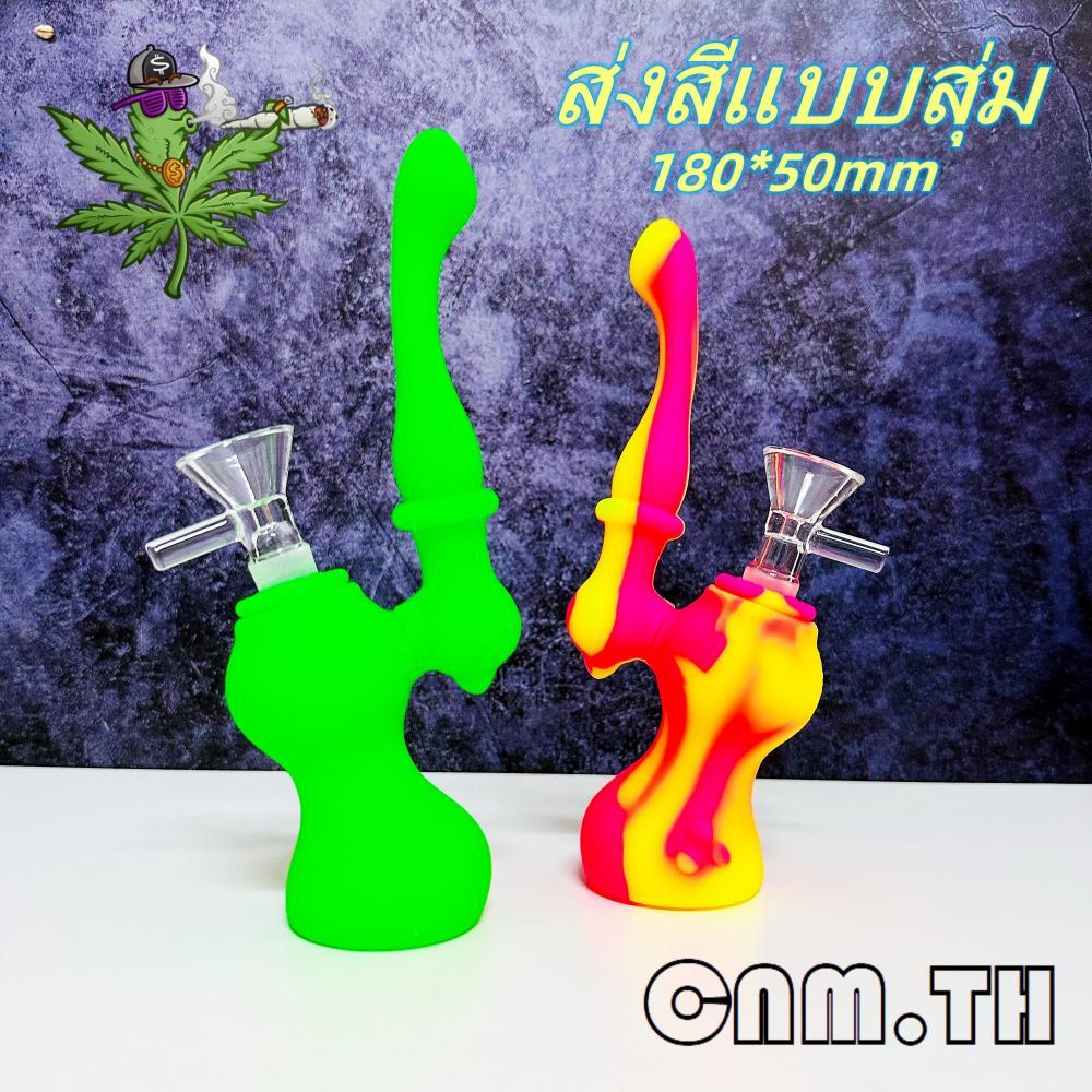 (พร้อมส่ง) บ้องซิลิโคน   การ์ตูน คัพสายเขียว หลอดวิทยาศาสตร์ โจ๋ข้อต่อน่าสะสม