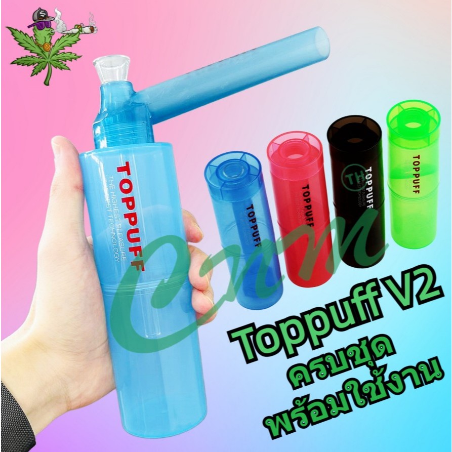 Toppuff V2 ท็อปพับ บรรจุ 1 กล่อง มี 12ชิ้น คละสี พร้อมใช้งาน พร้อมส่งในไทย