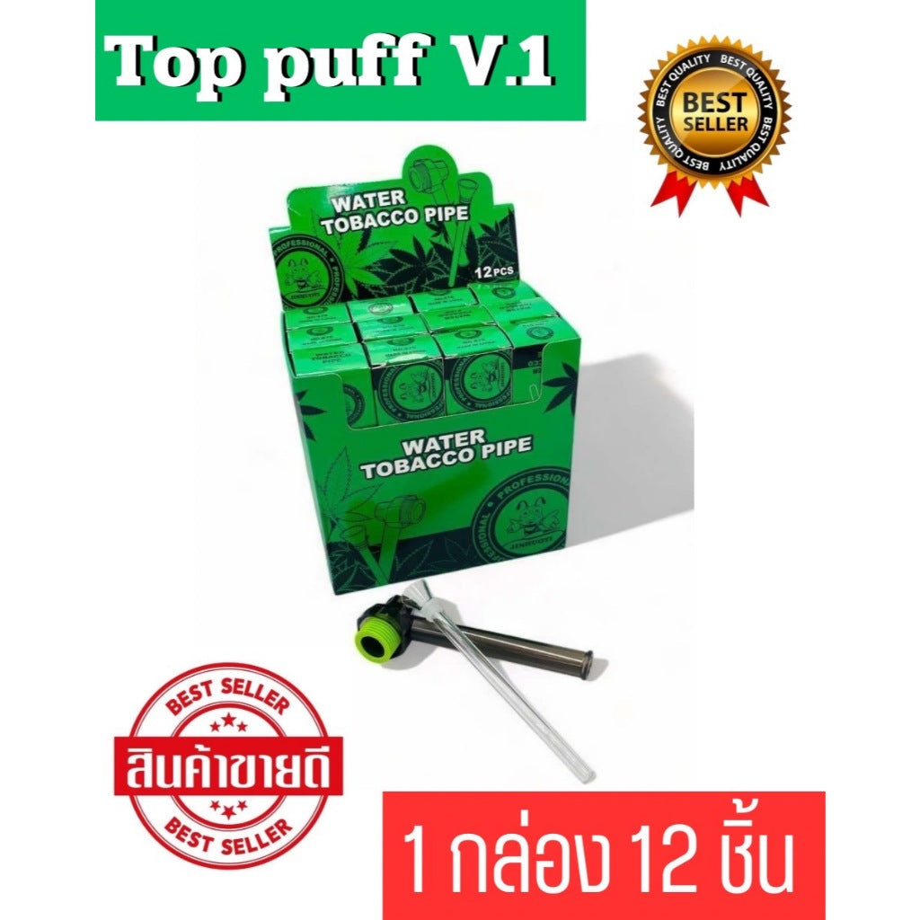 toppuffยกกล่อง298บาท บ้อง ท็อปพับRAW ราคาดี พกพา โจ๋แก้ว bong อุปกรณ์สายเขียว หลอดวิทยาศาสตร์