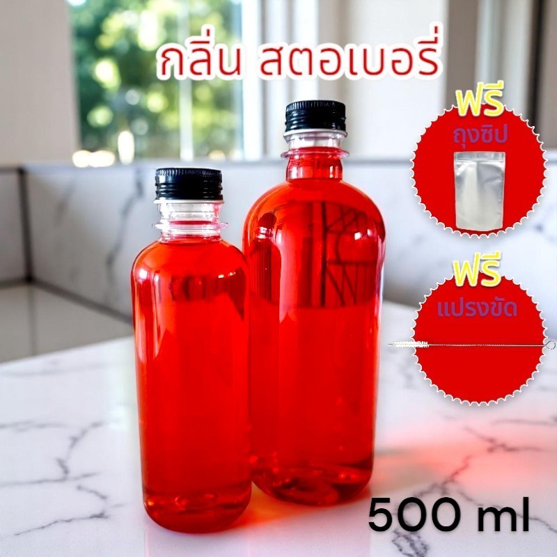 (พร้อมส่ง)น้ำยาล้างบ้อง กำจัดคราบได้อย่างสะอาด *ไม่ต้องผสม*ไม่ต้องแช่*ใช้ได้เลยเพียงเขย่าขวดแล้วบีบไม่ต้องผสม Bong